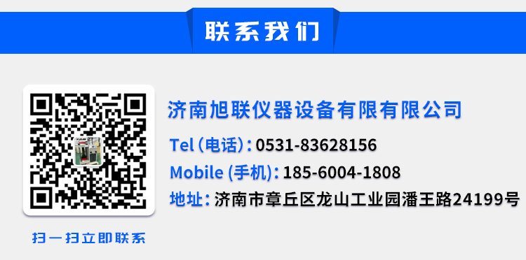 1683258665974191.jpg 联系我们.jpg