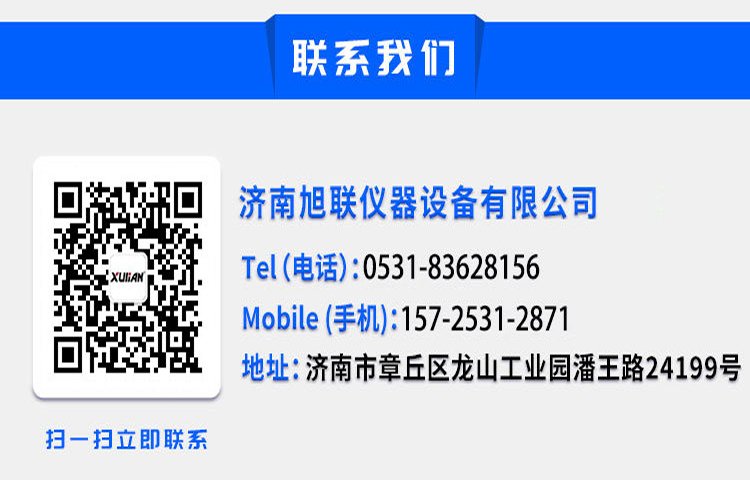 1689042658525769.jpg 联系方式.jpg