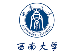 西南大学