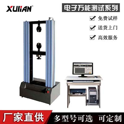 深海光缆断裂伸长率测试机